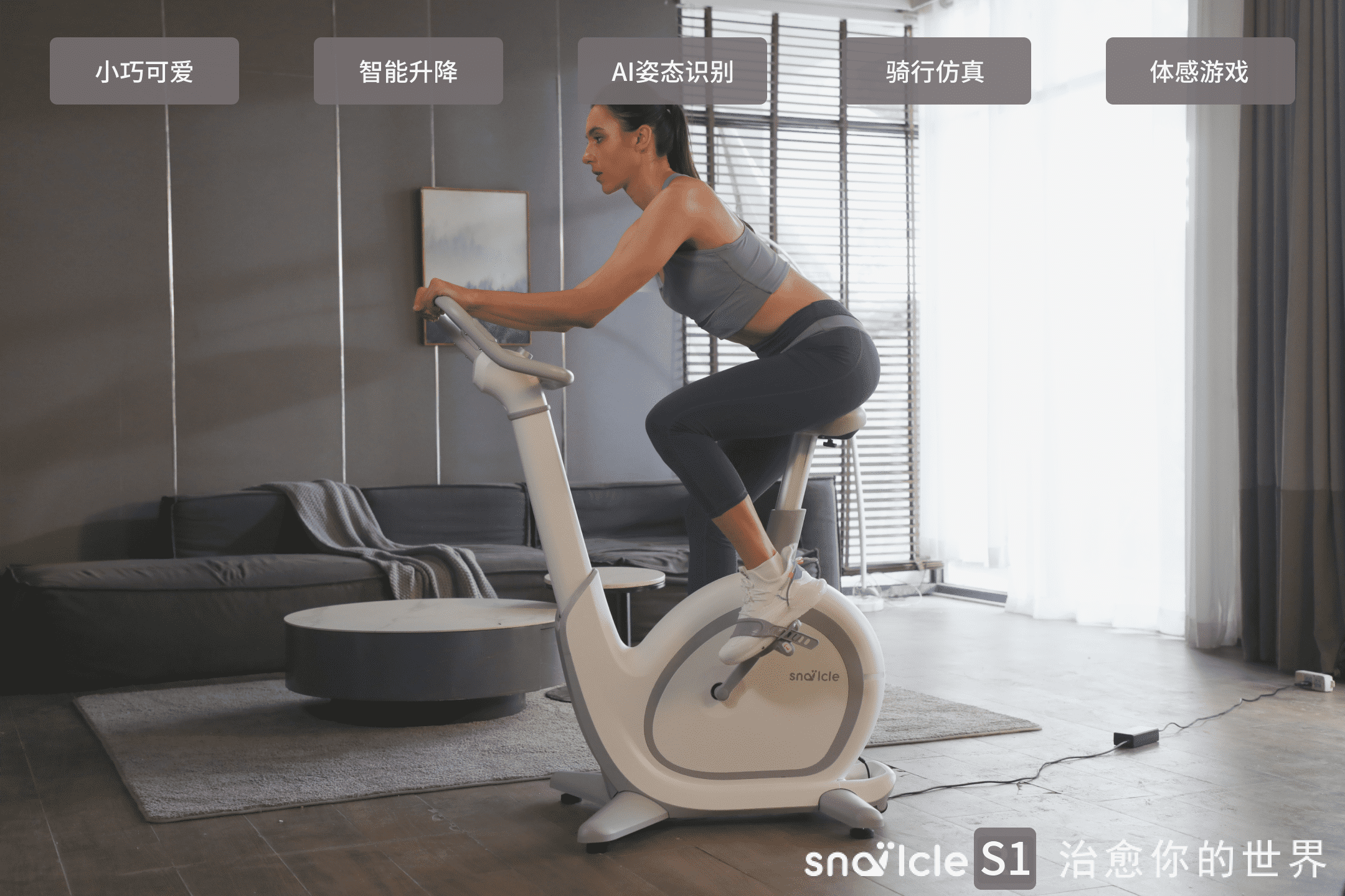 郑州全家福健身器材